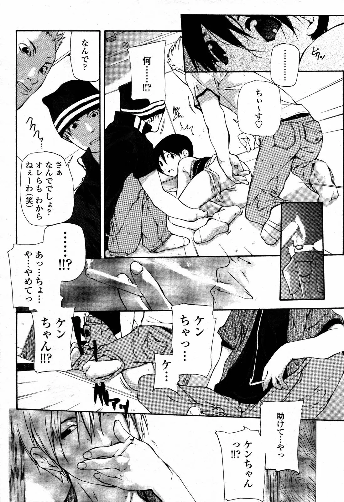 웹툰 이미지 157