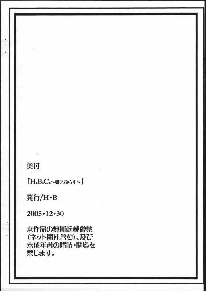 웹툰 이미지 12