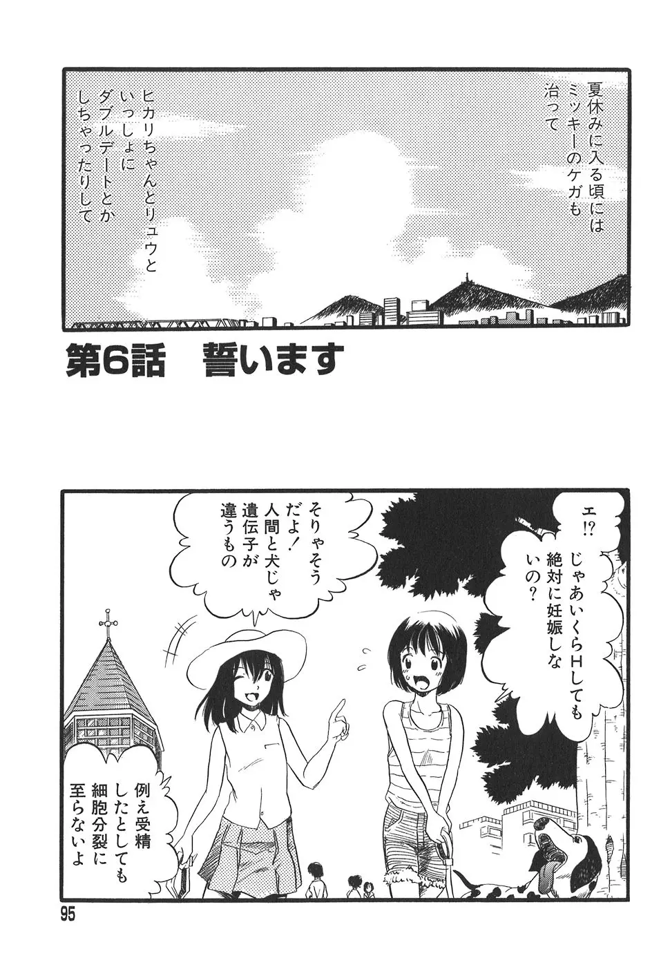 웹툰 이미지 94