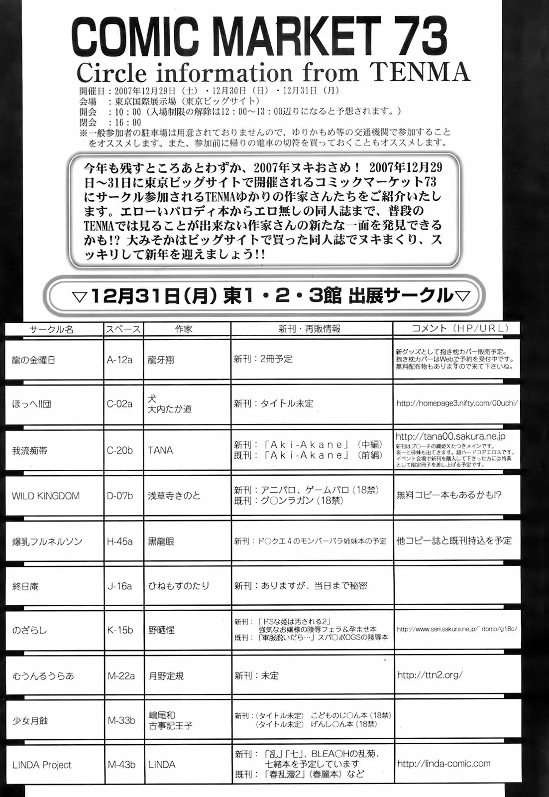 웹툰 이미지 355