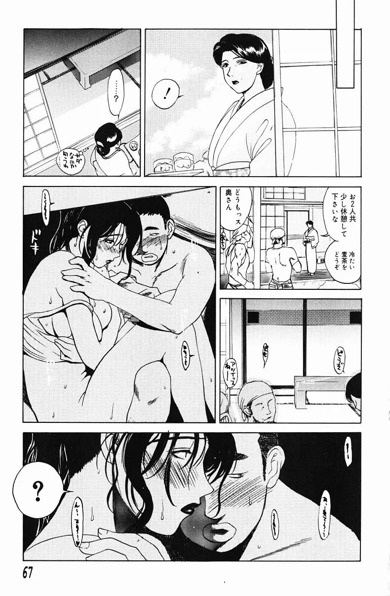 웹툰 이미지 68
