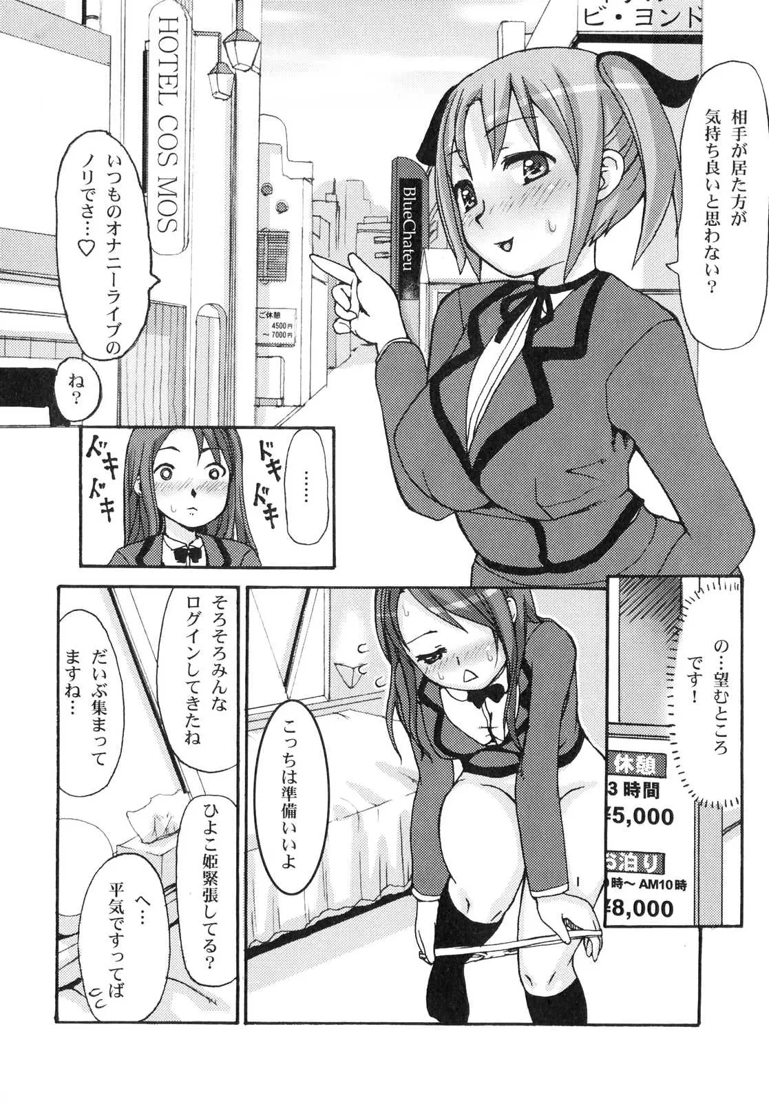 웹툰 이미지 48