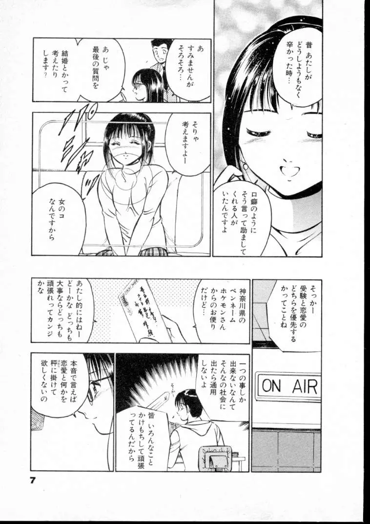 웹툰 이미지 11