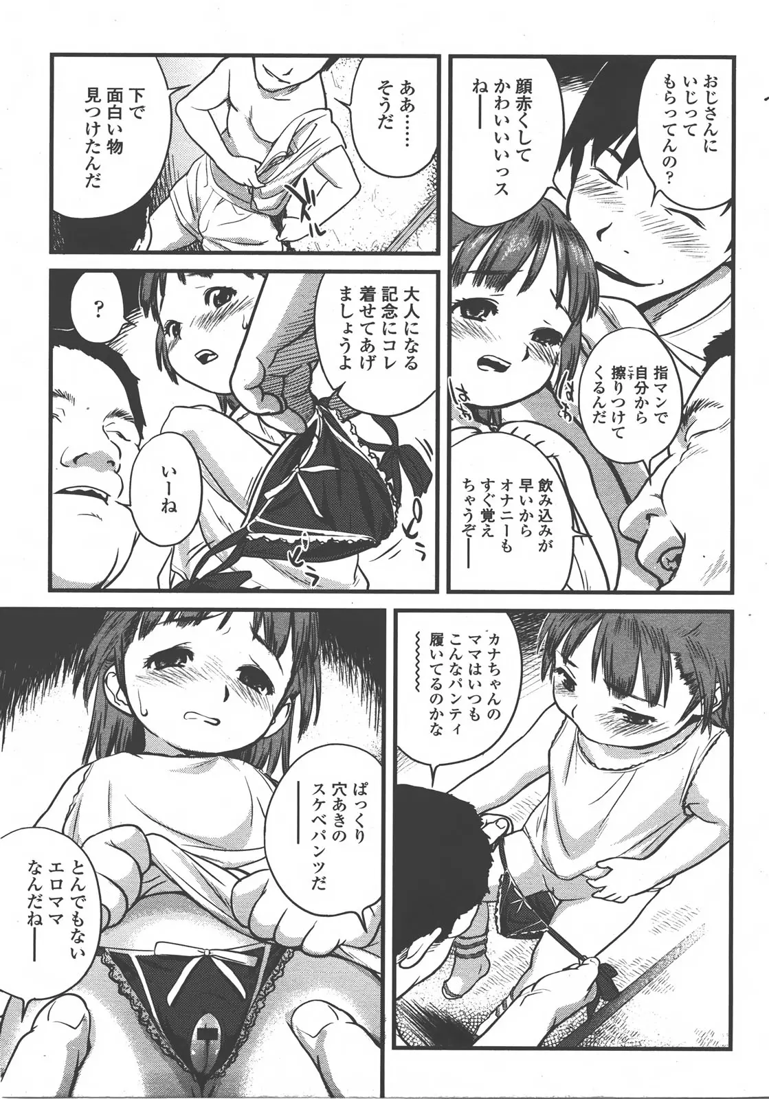 웹툰 이미지 201