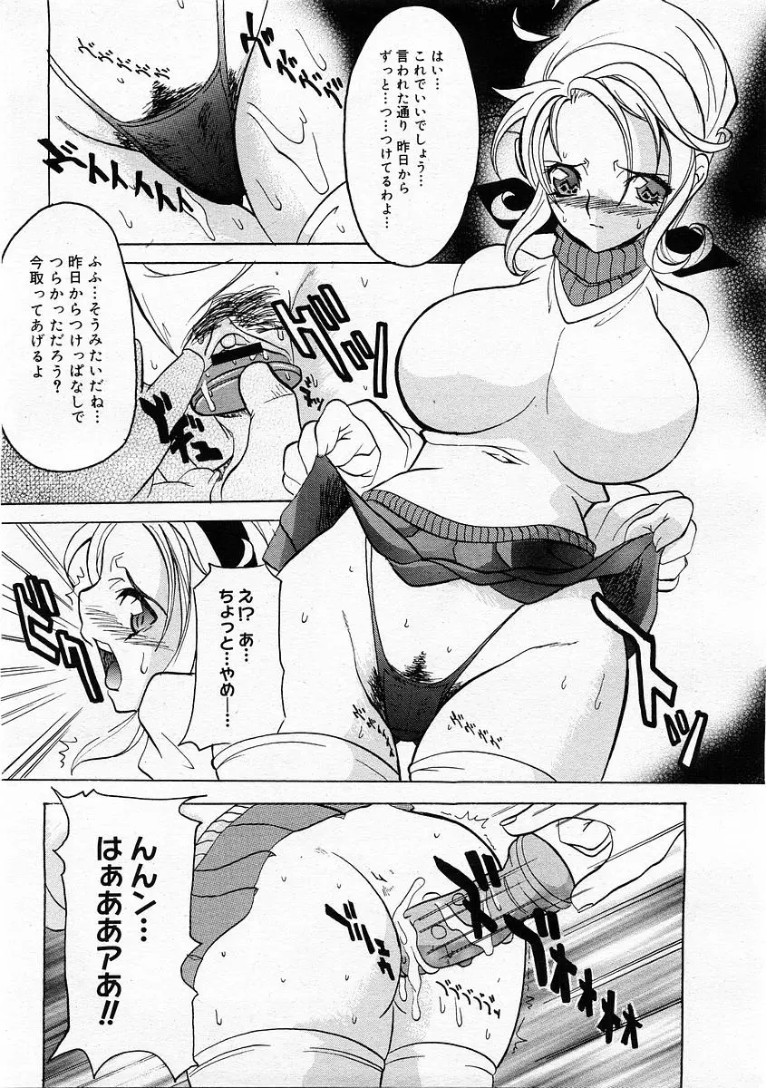 웹툰 이미지 224