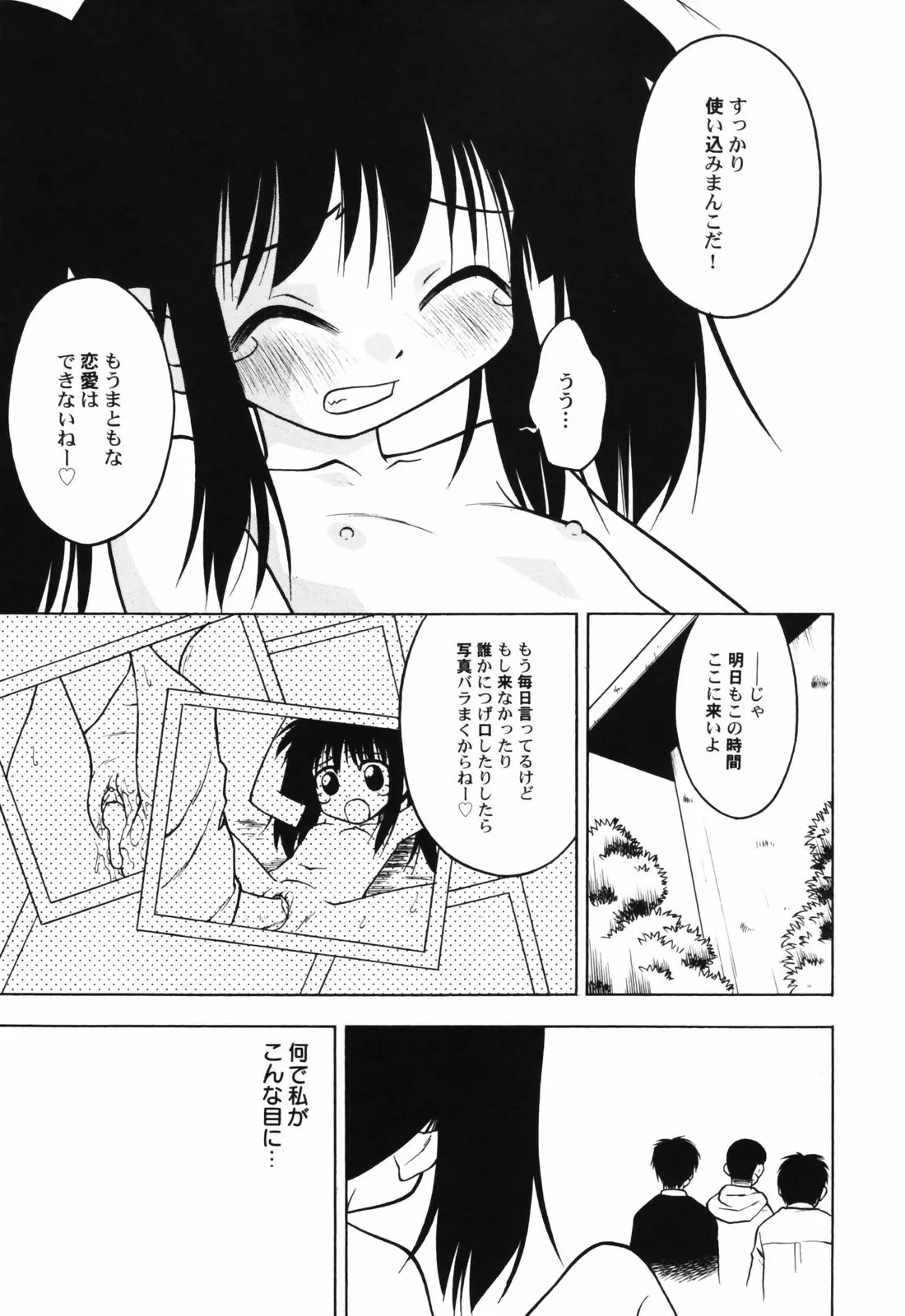 웹툰 이미지 24