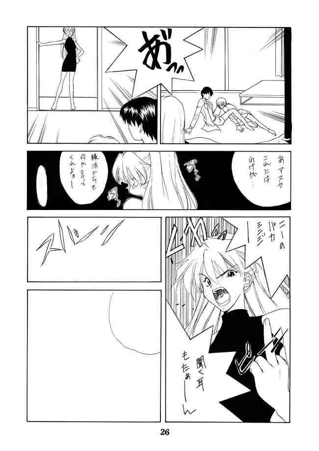 웹툰 이미지 24