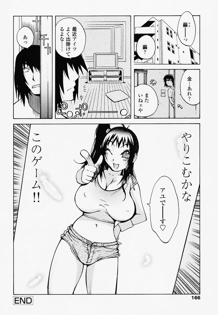 웹툰 이미지 165