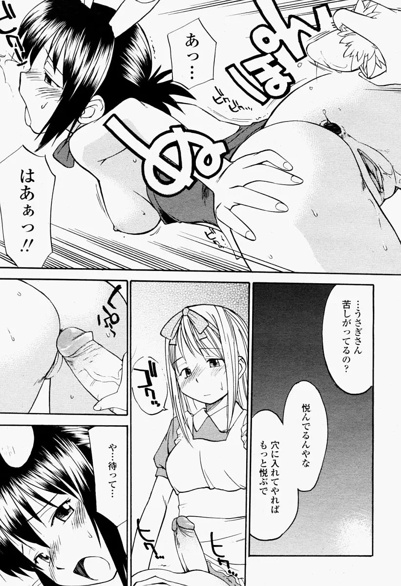 웹툰 이미지 448