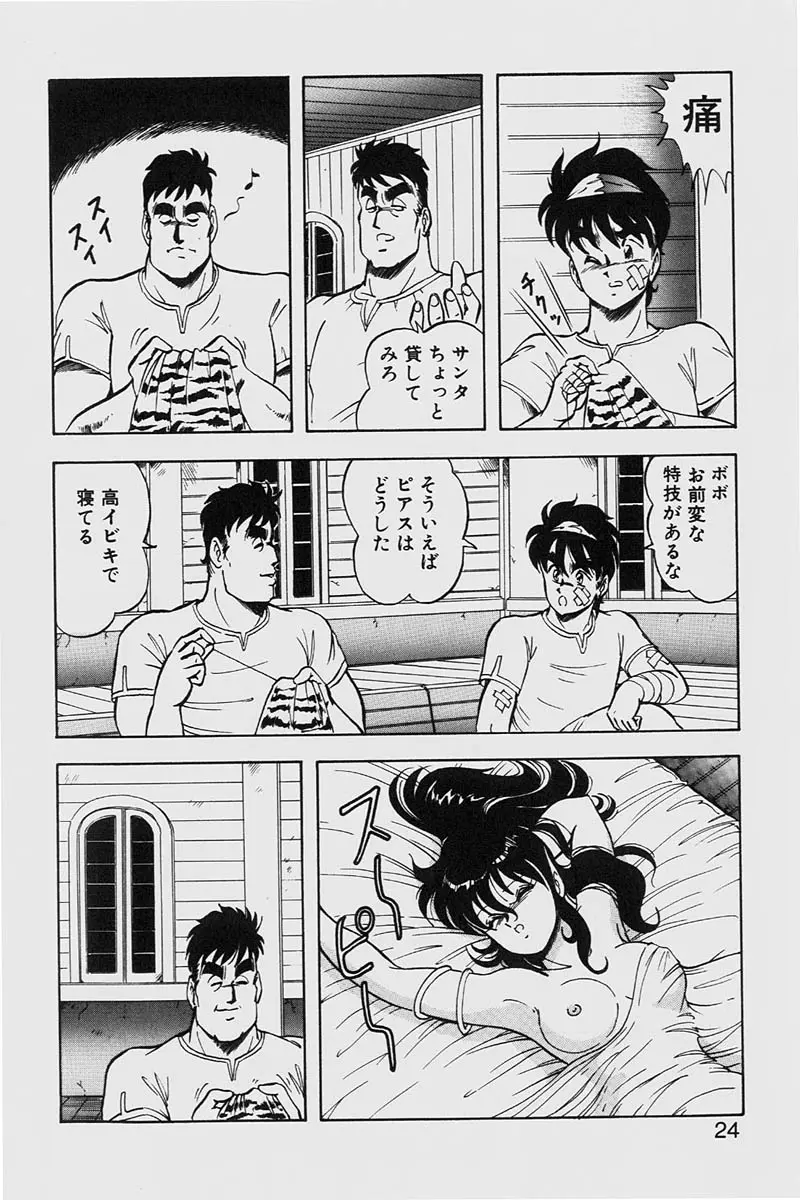 웹툰 이미지 23