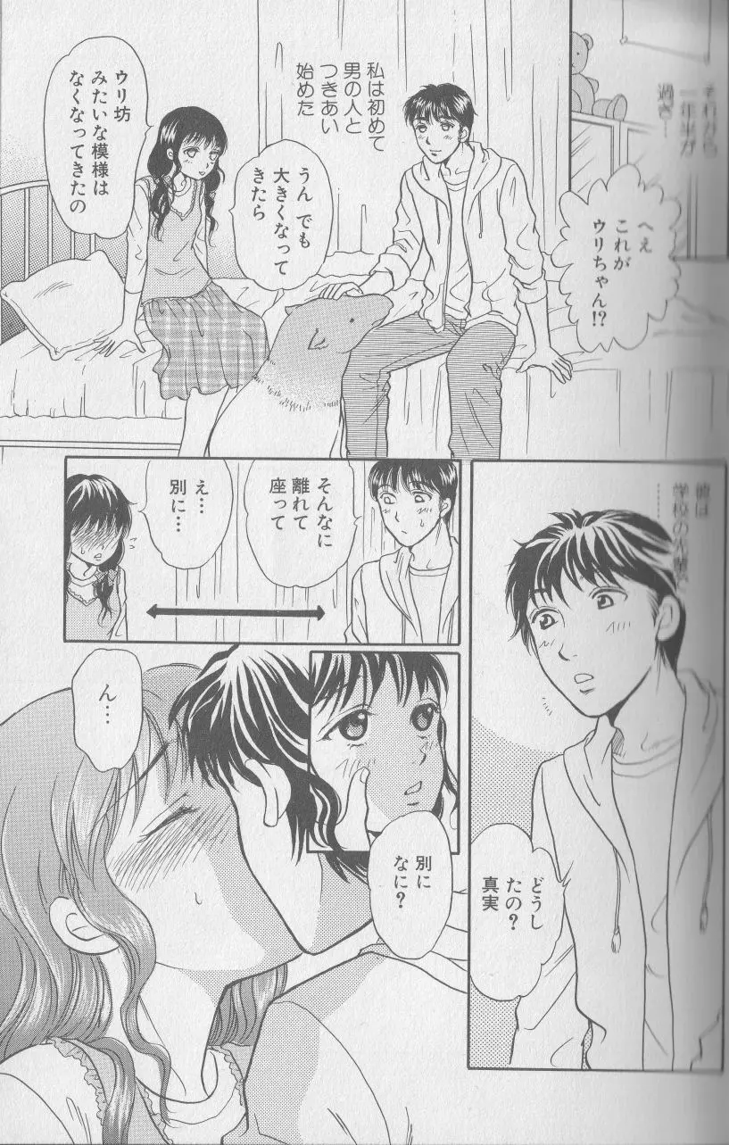 웹툰 이미지 23