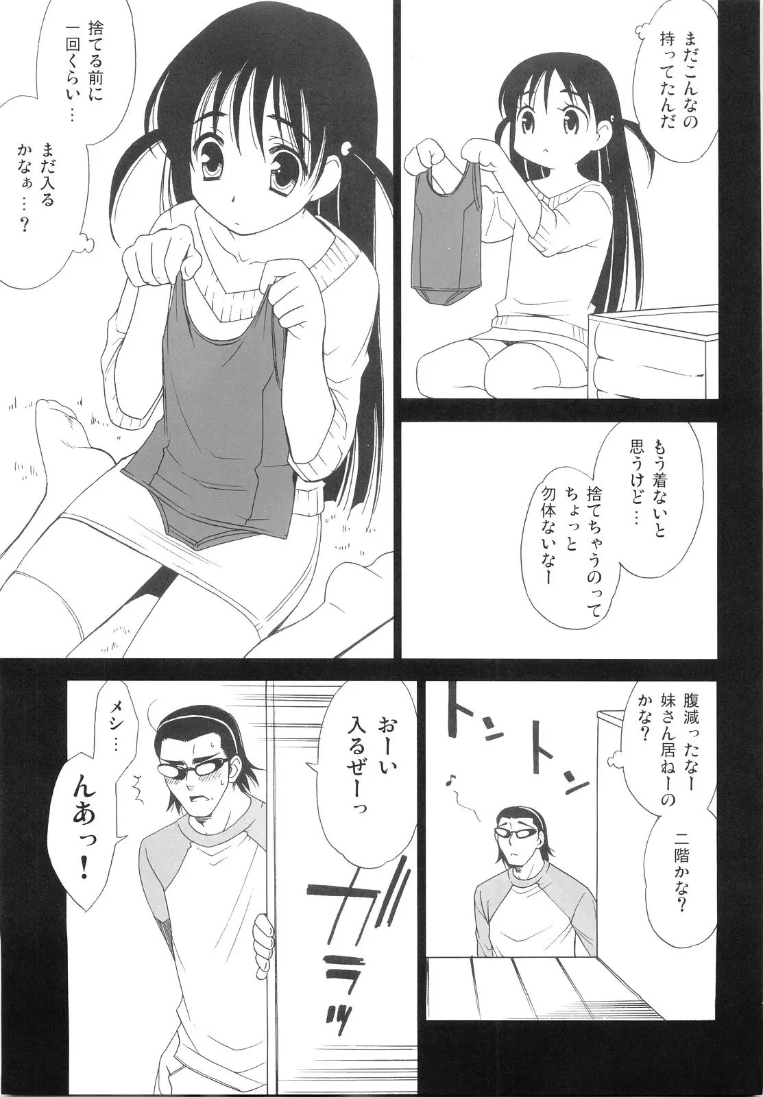 웹툰 이미지 11
