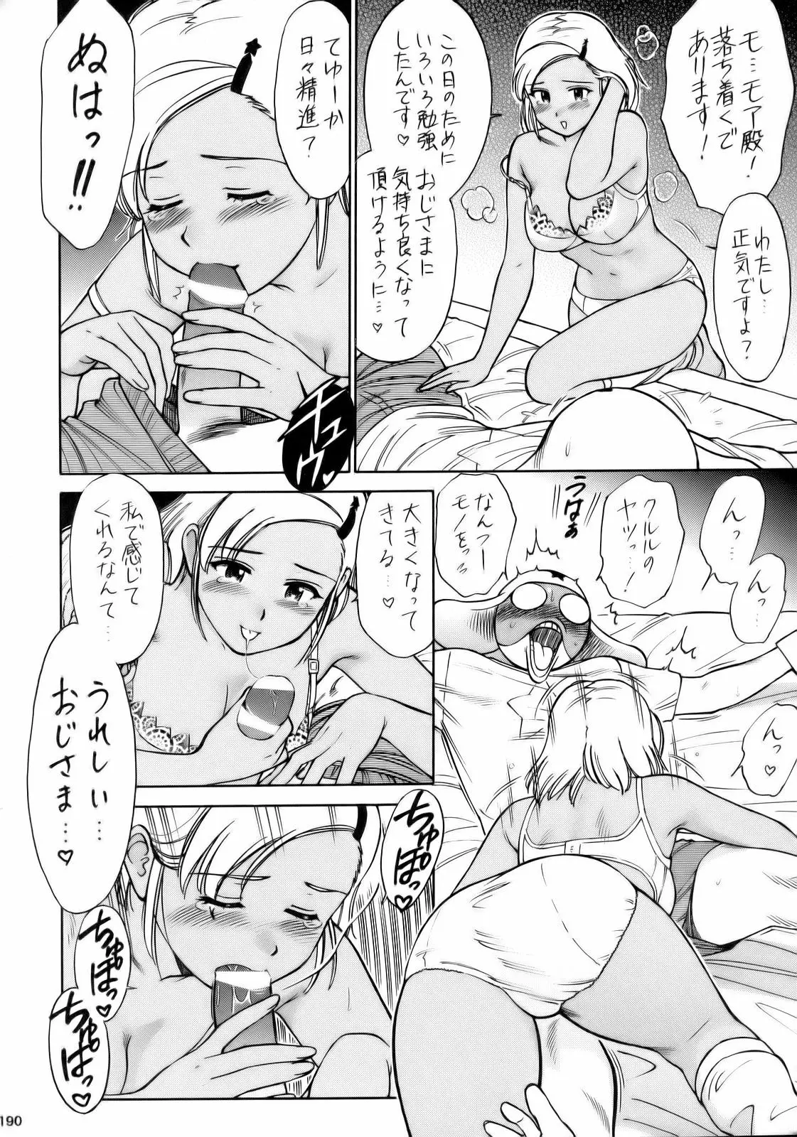 웹툰 이미지 188