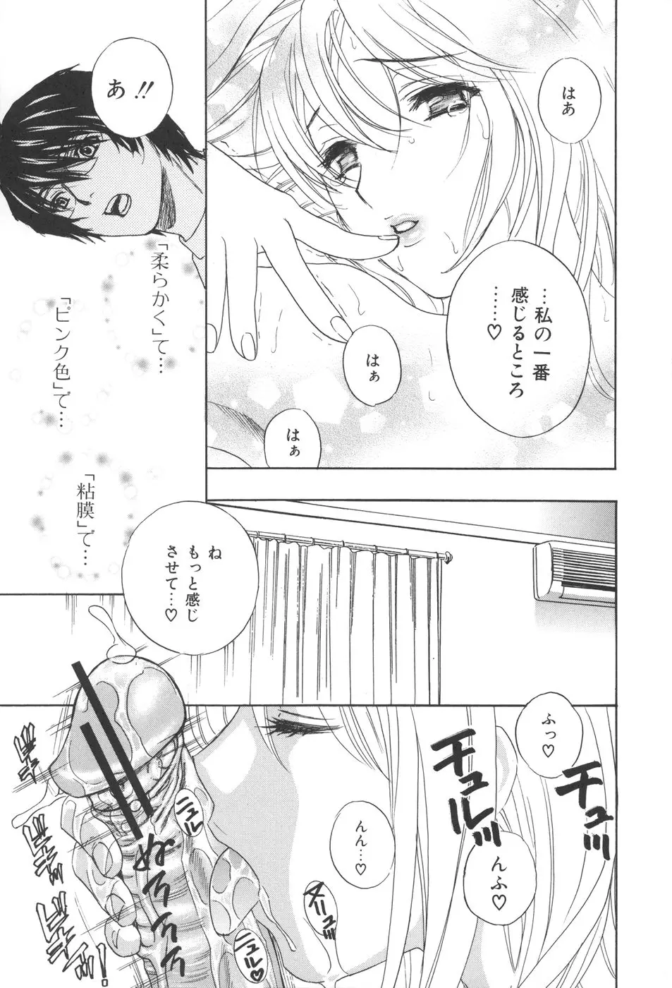 웹툰 이미지 190