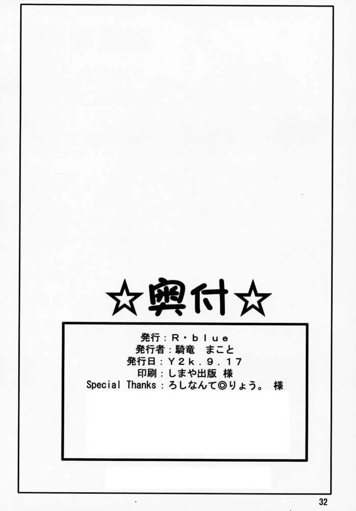웹툰 이미지 32