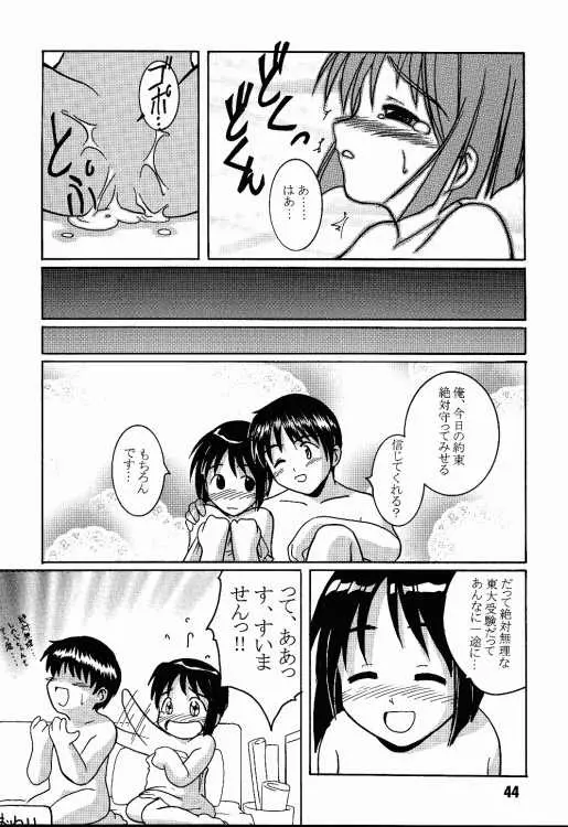 웹툰 이미지 42