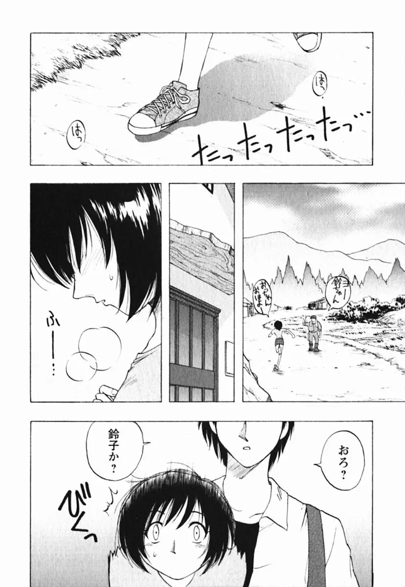 웹툰 이미지 97