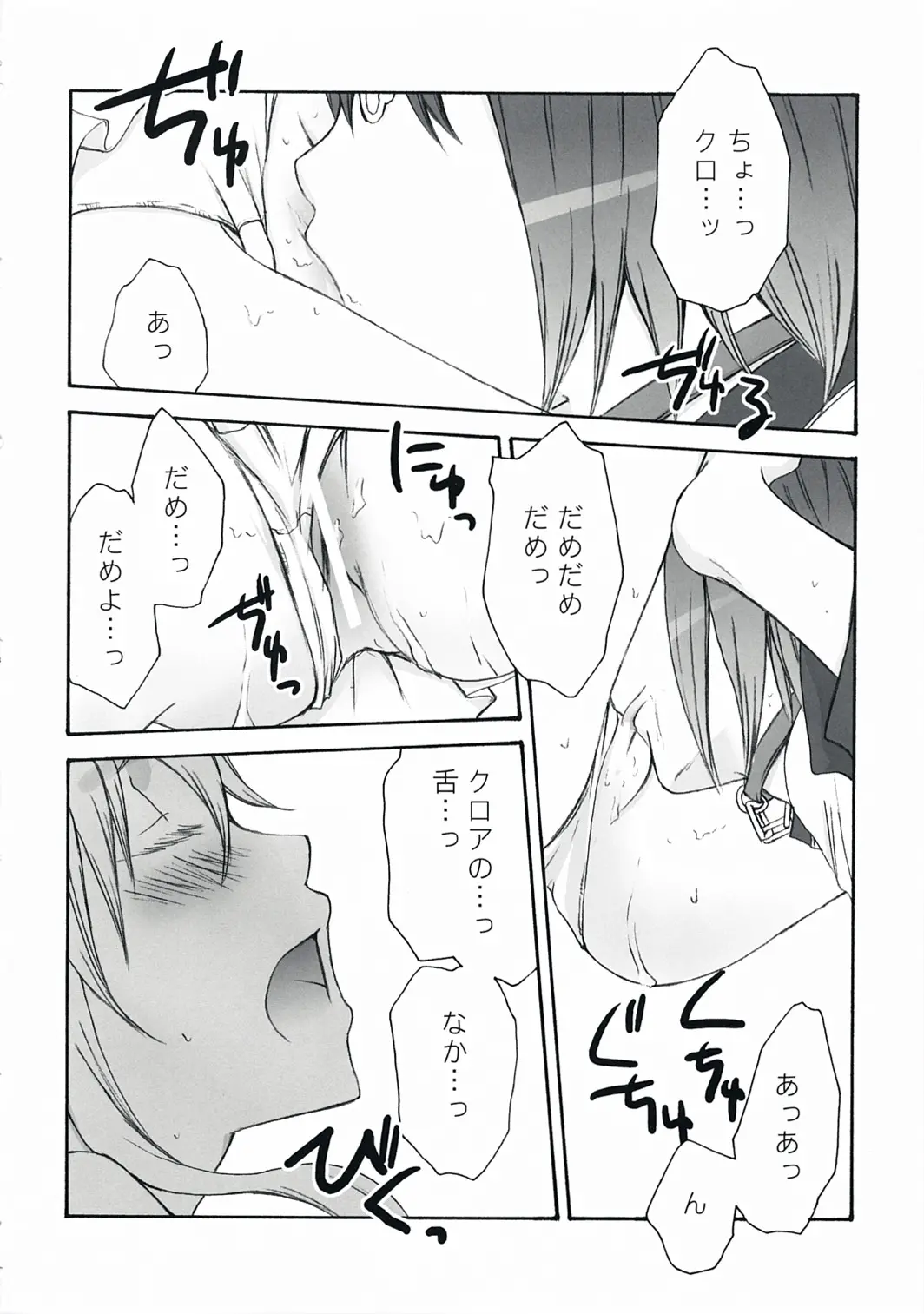 웹툰 이미지 13