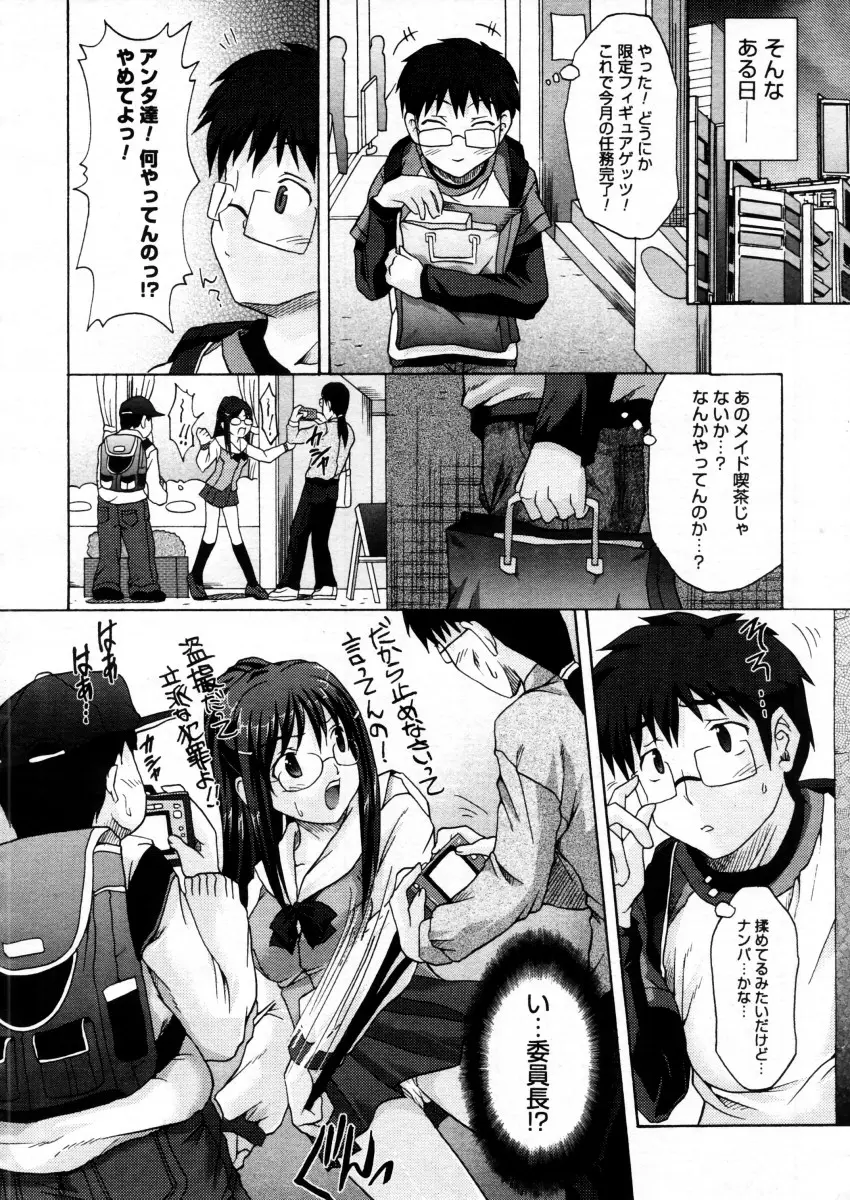 웹툰 이미지 325