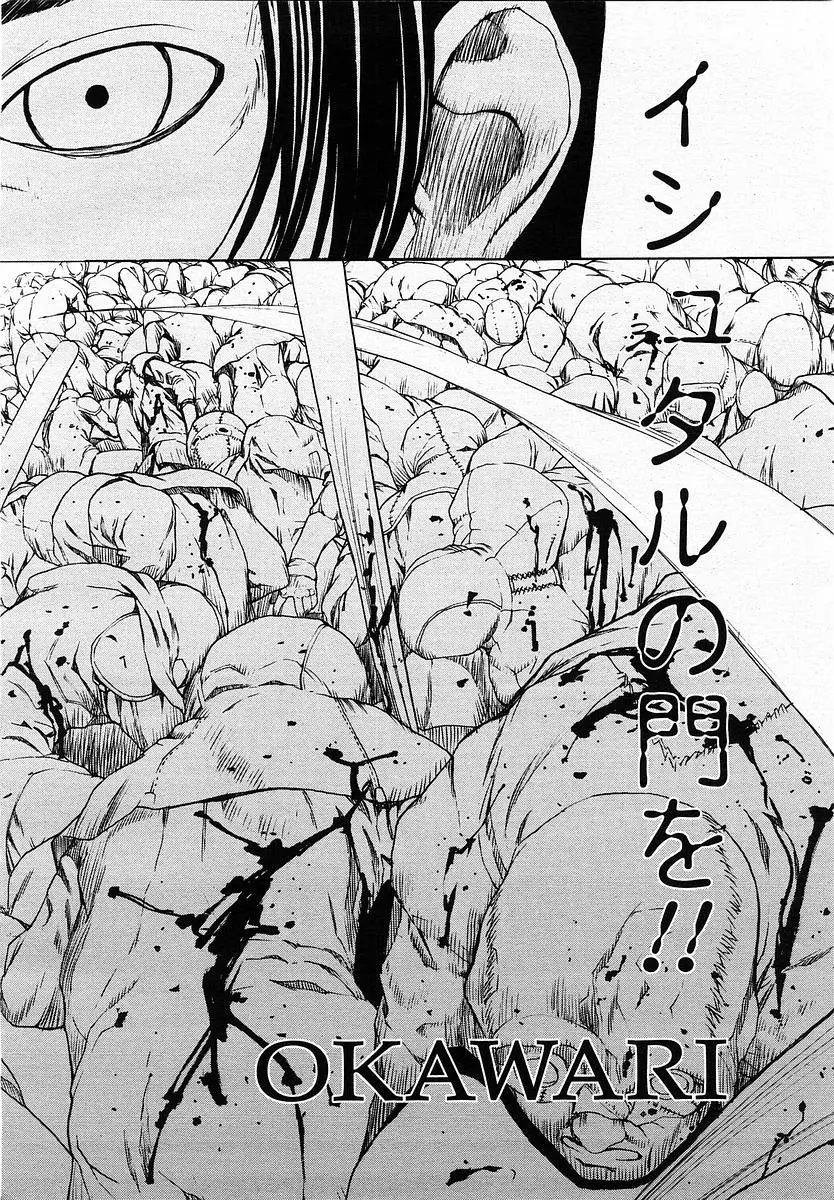 웹툰 이미지 177
