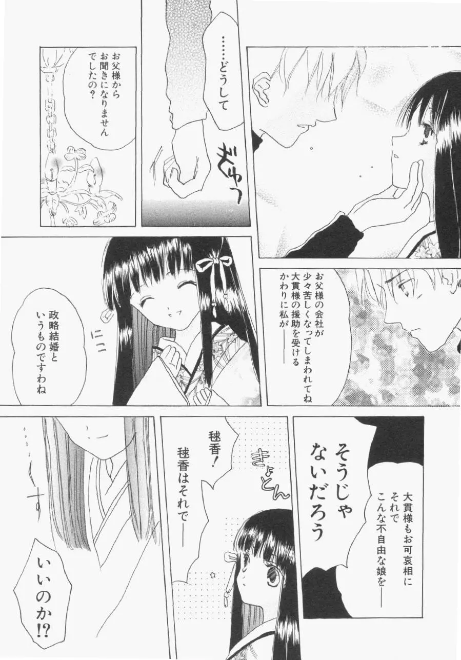 웹툰 이미지 157