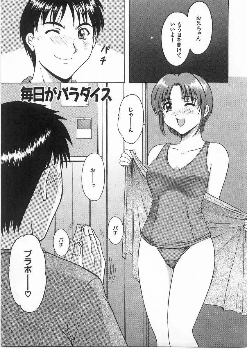 웹툰 이미지 167