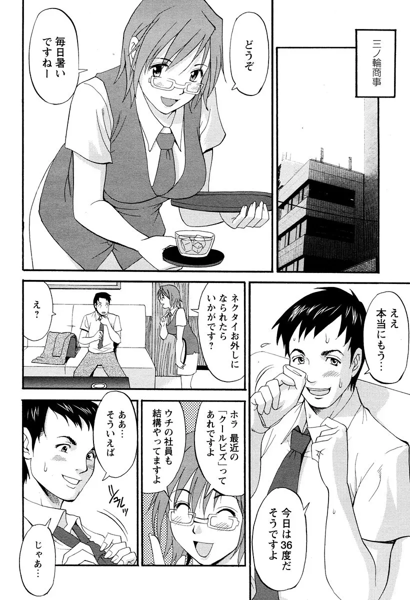 웹툰 이미지 177