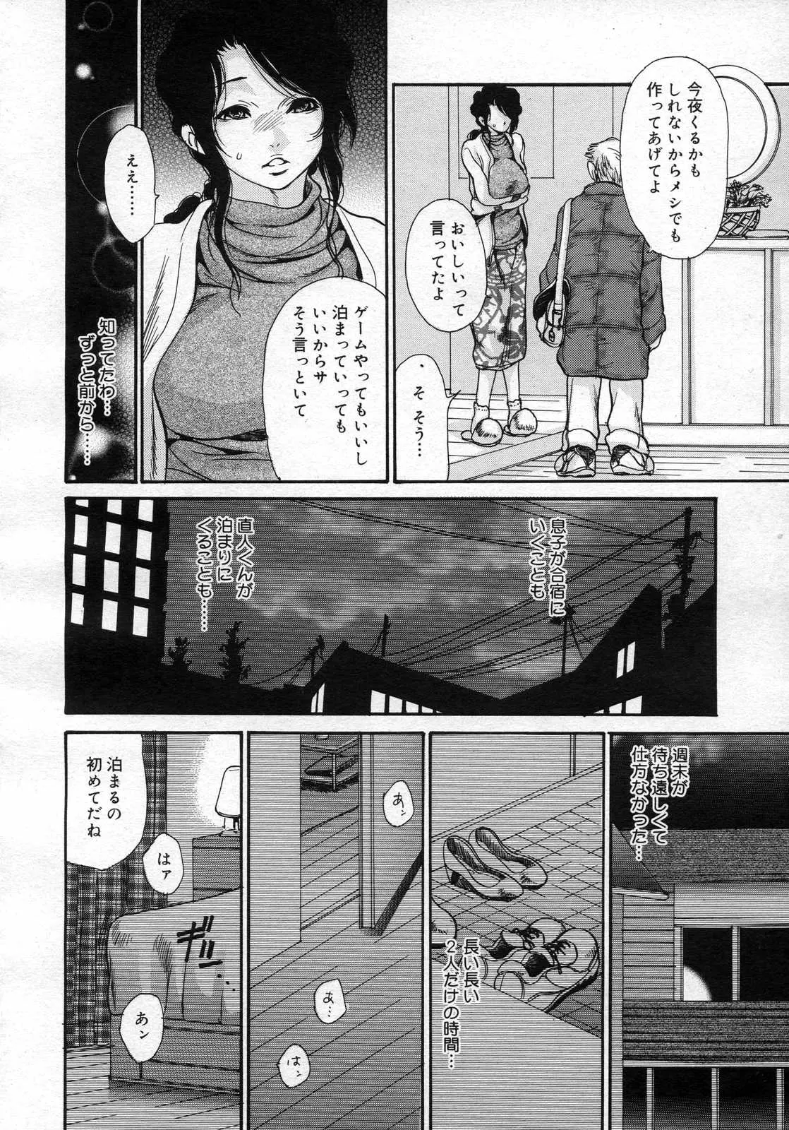 웹툰 이미지 454