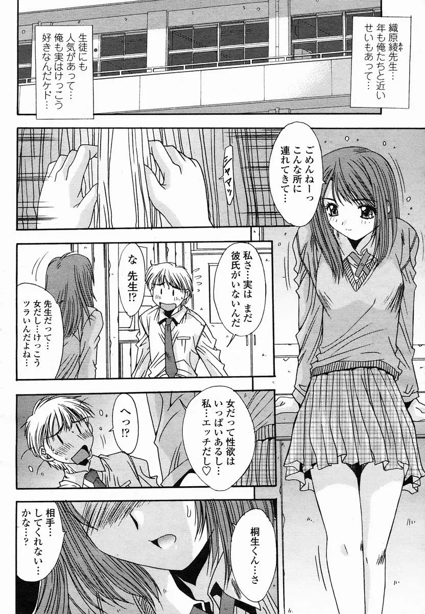 웹툰 이미지 245