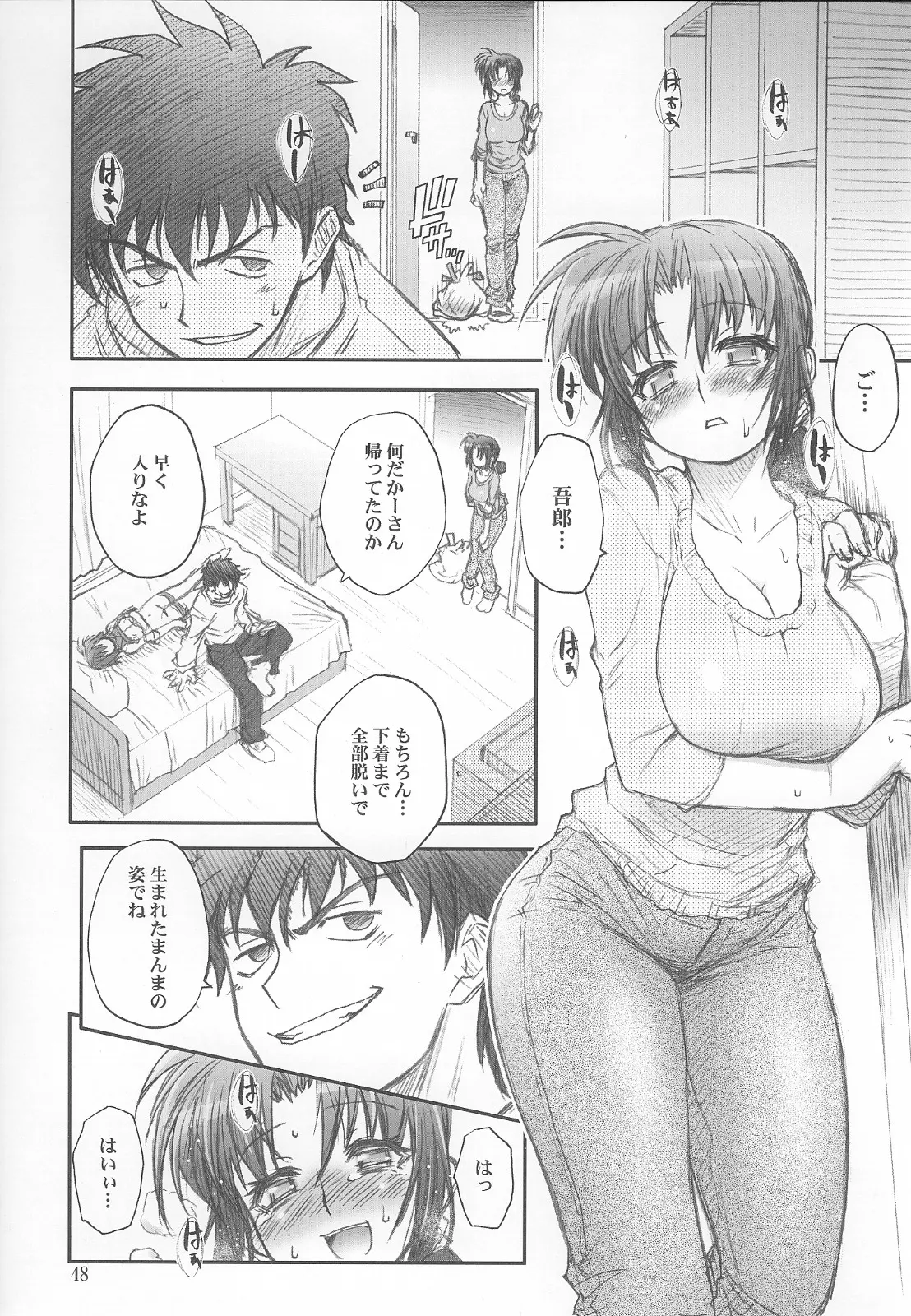 웹툰 이미지 46