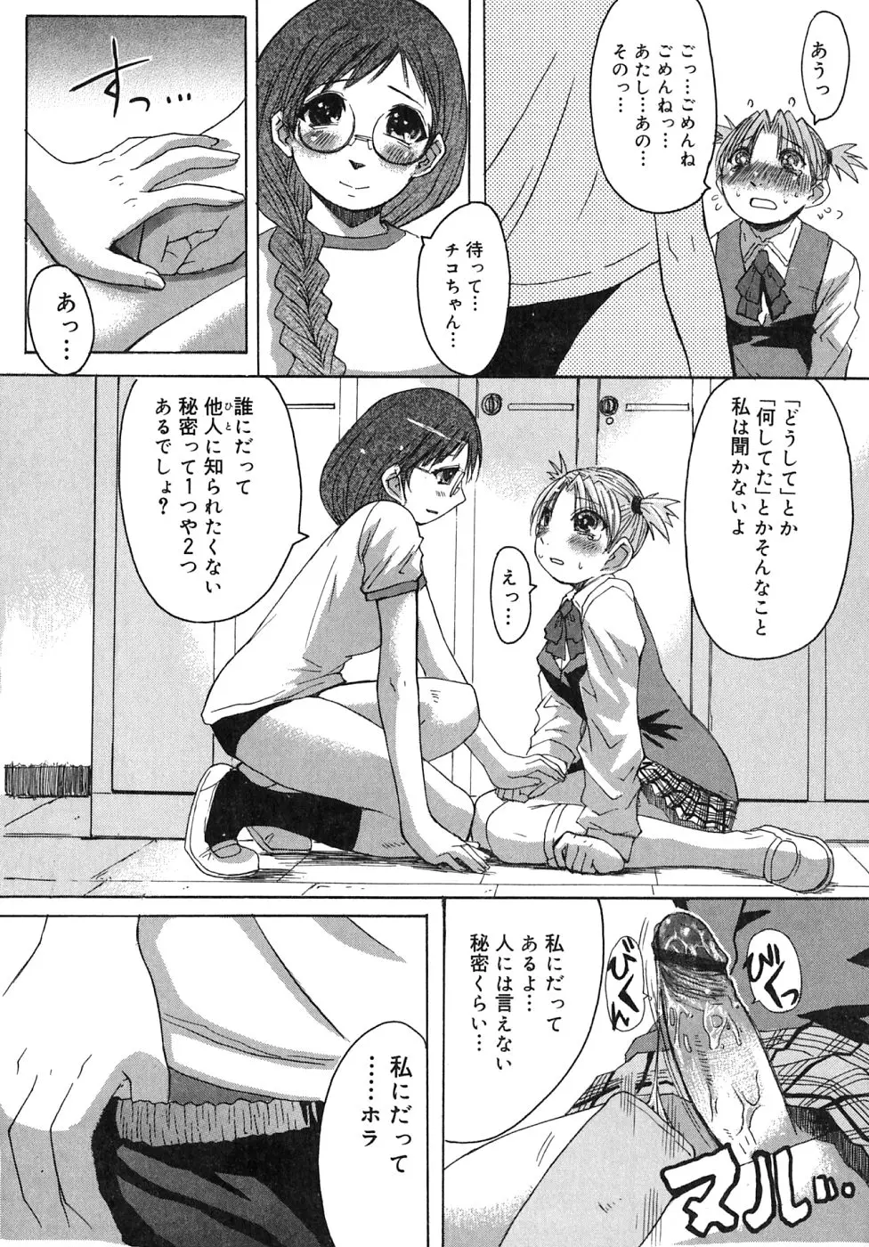 웹툰 이미지 182