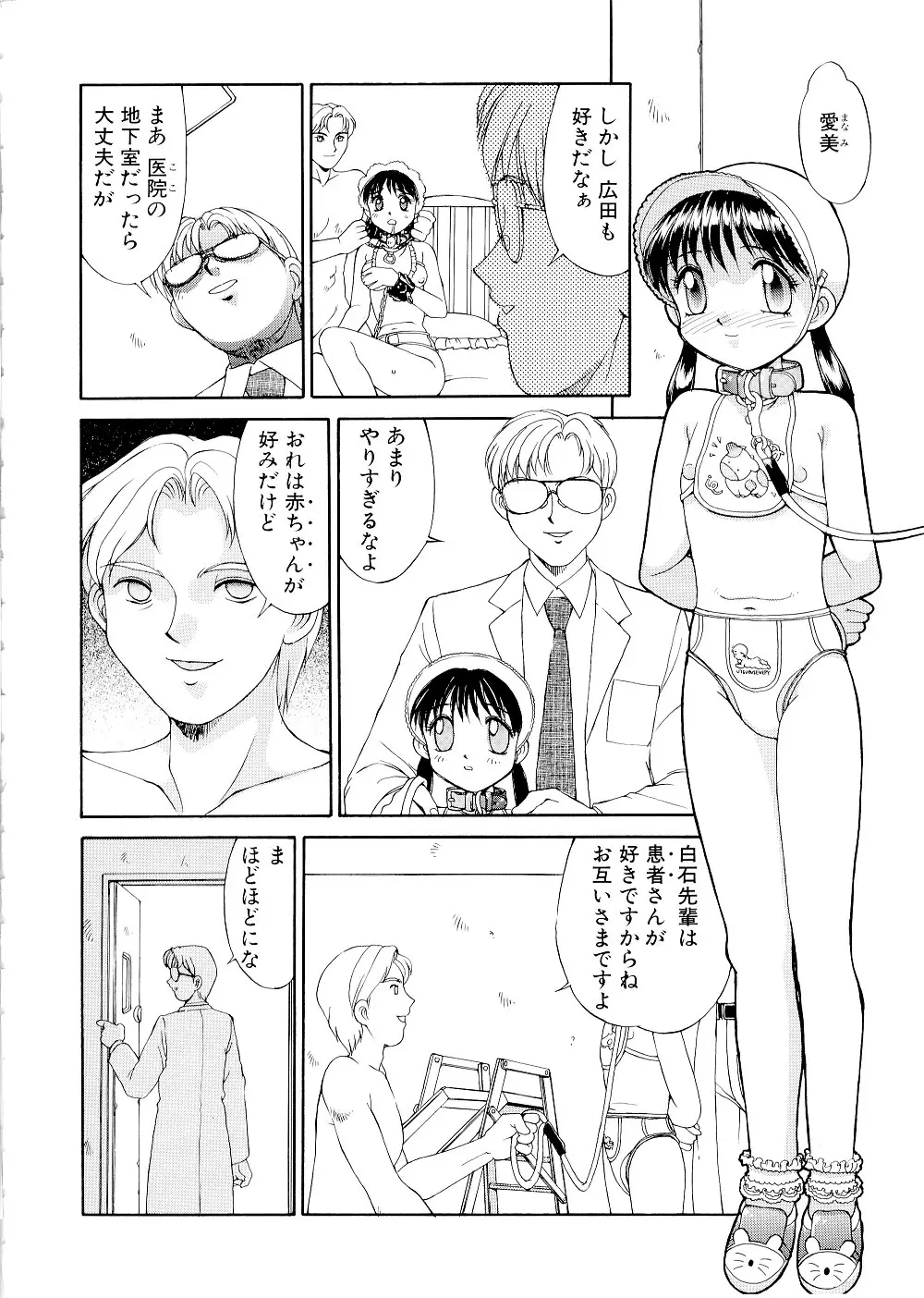 웹툰 이미지 53