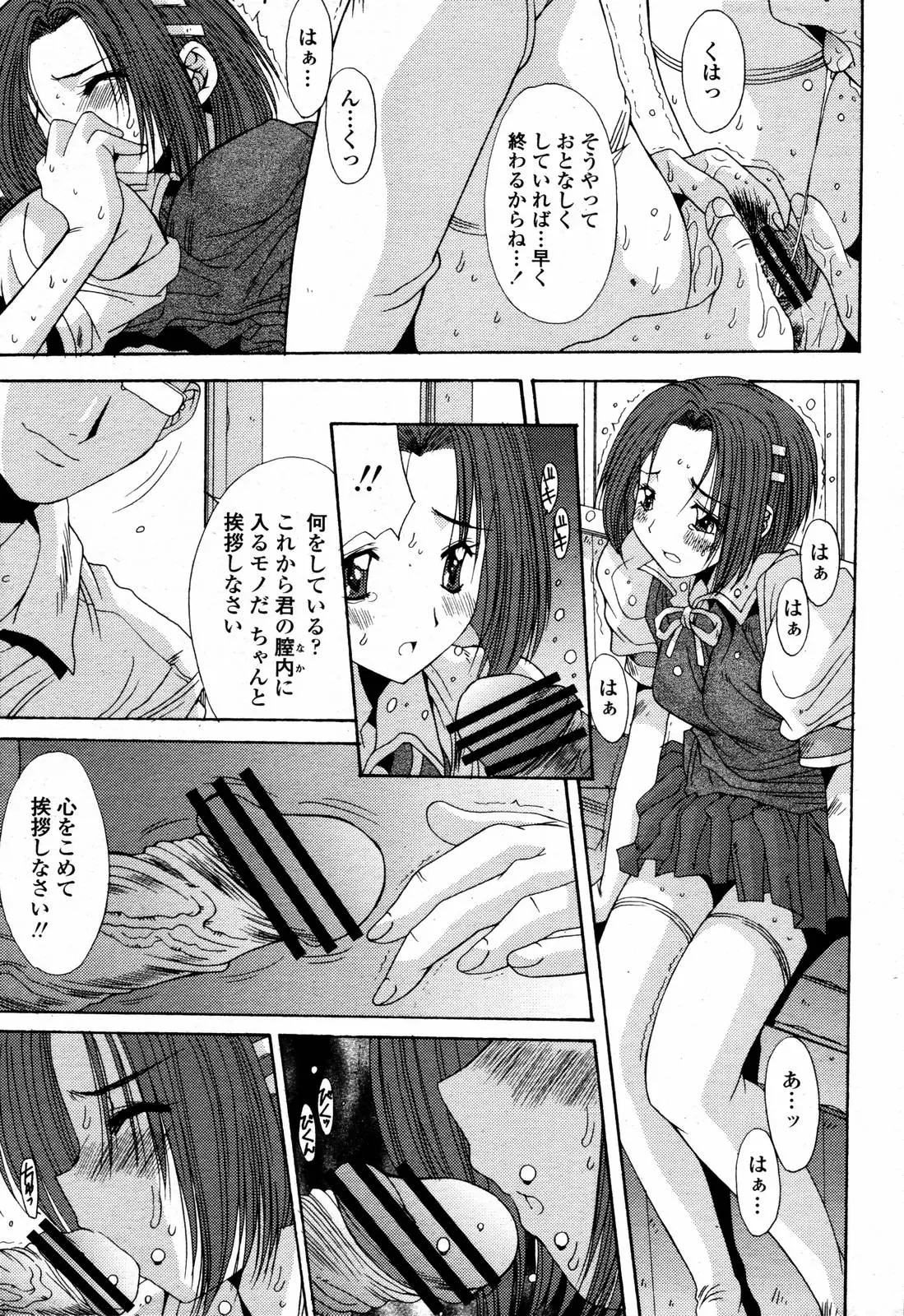 웹툰 이미지 210