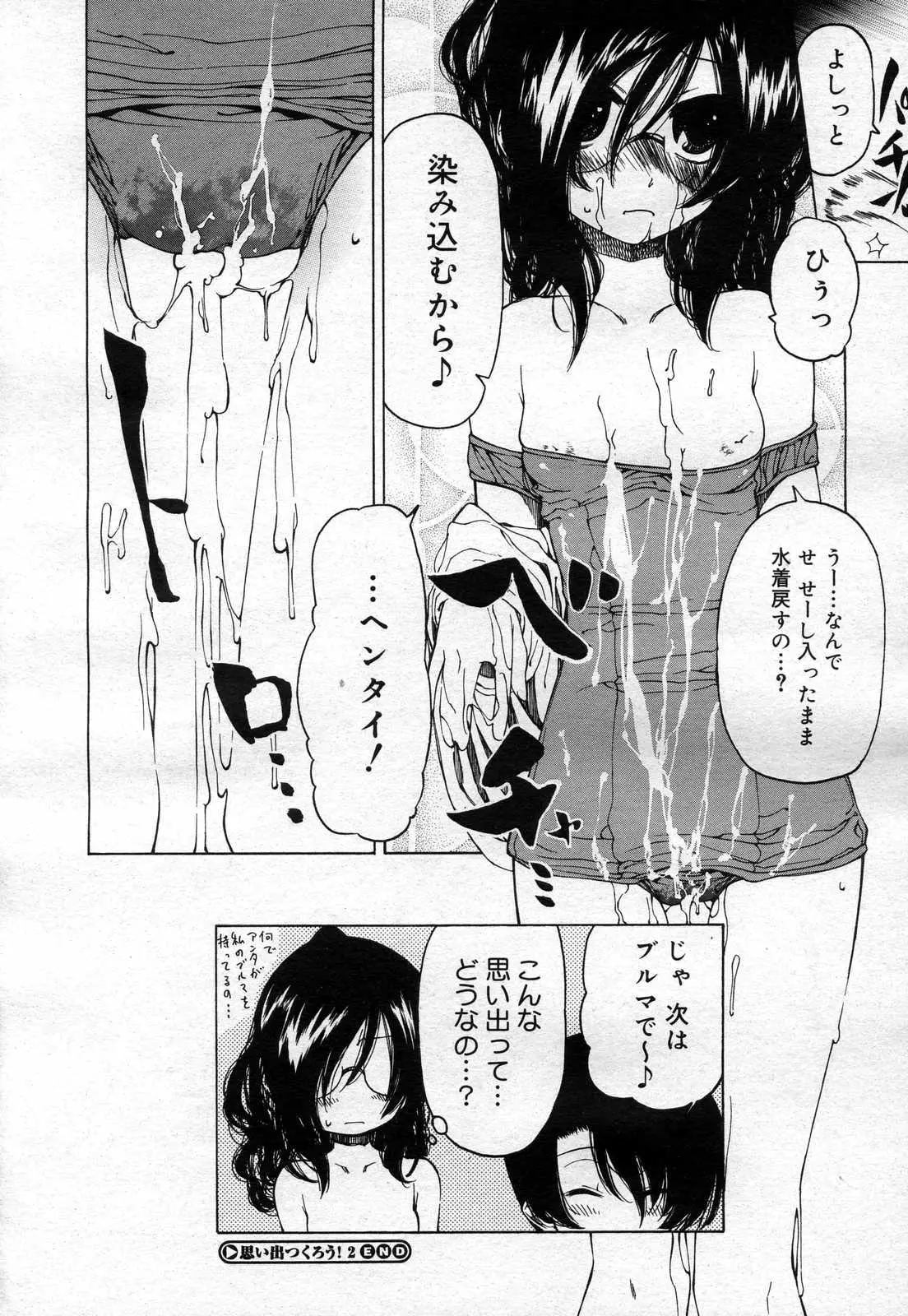 웹툰 이미지 237