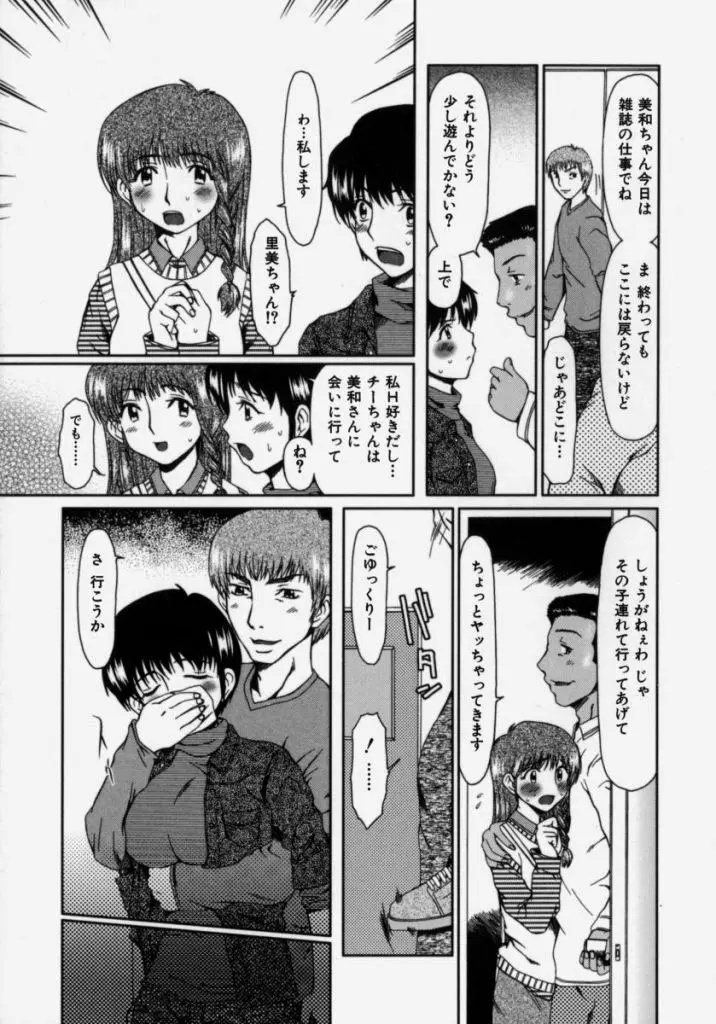 웹툰 이미지 106
