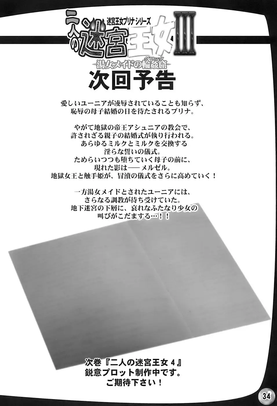 웹툰 이미지 33