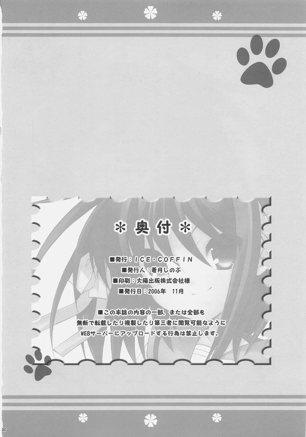 웹툰 이미지 28