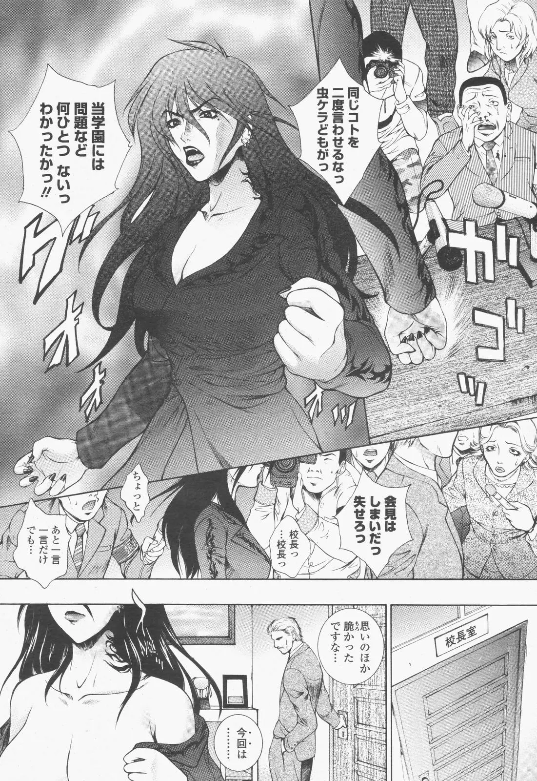 웹툰 이미지 28