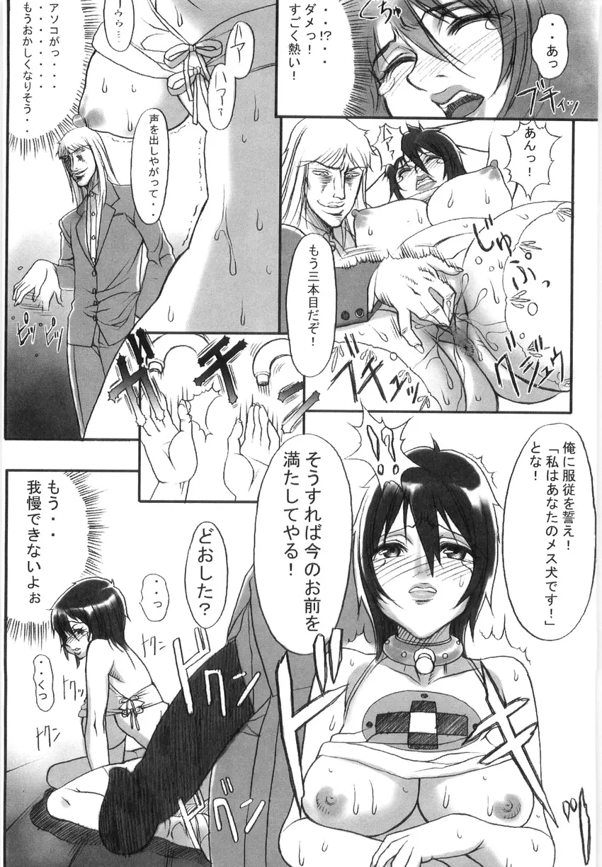 웹툰 이미지 154