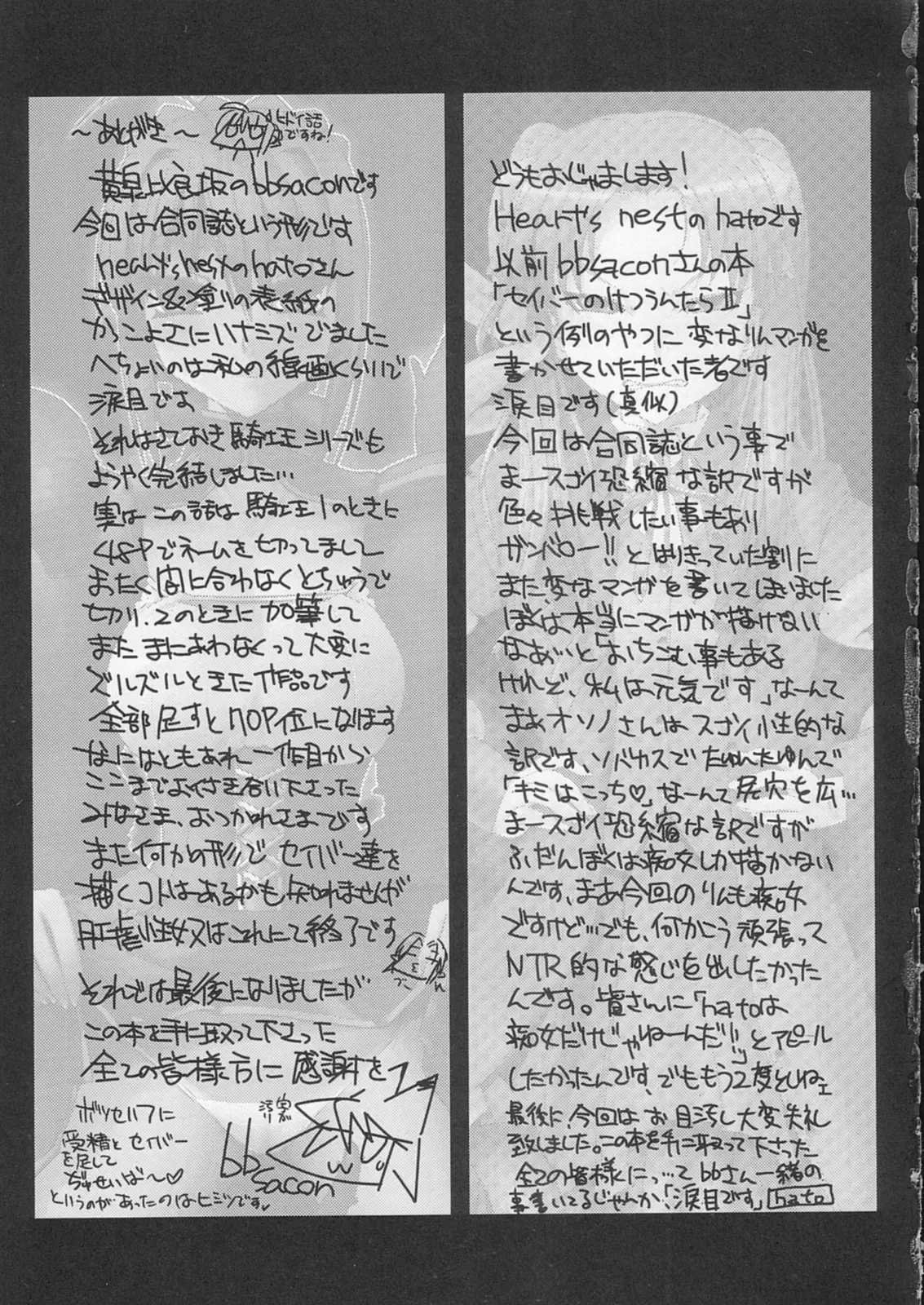 웹툰 이미지 31
