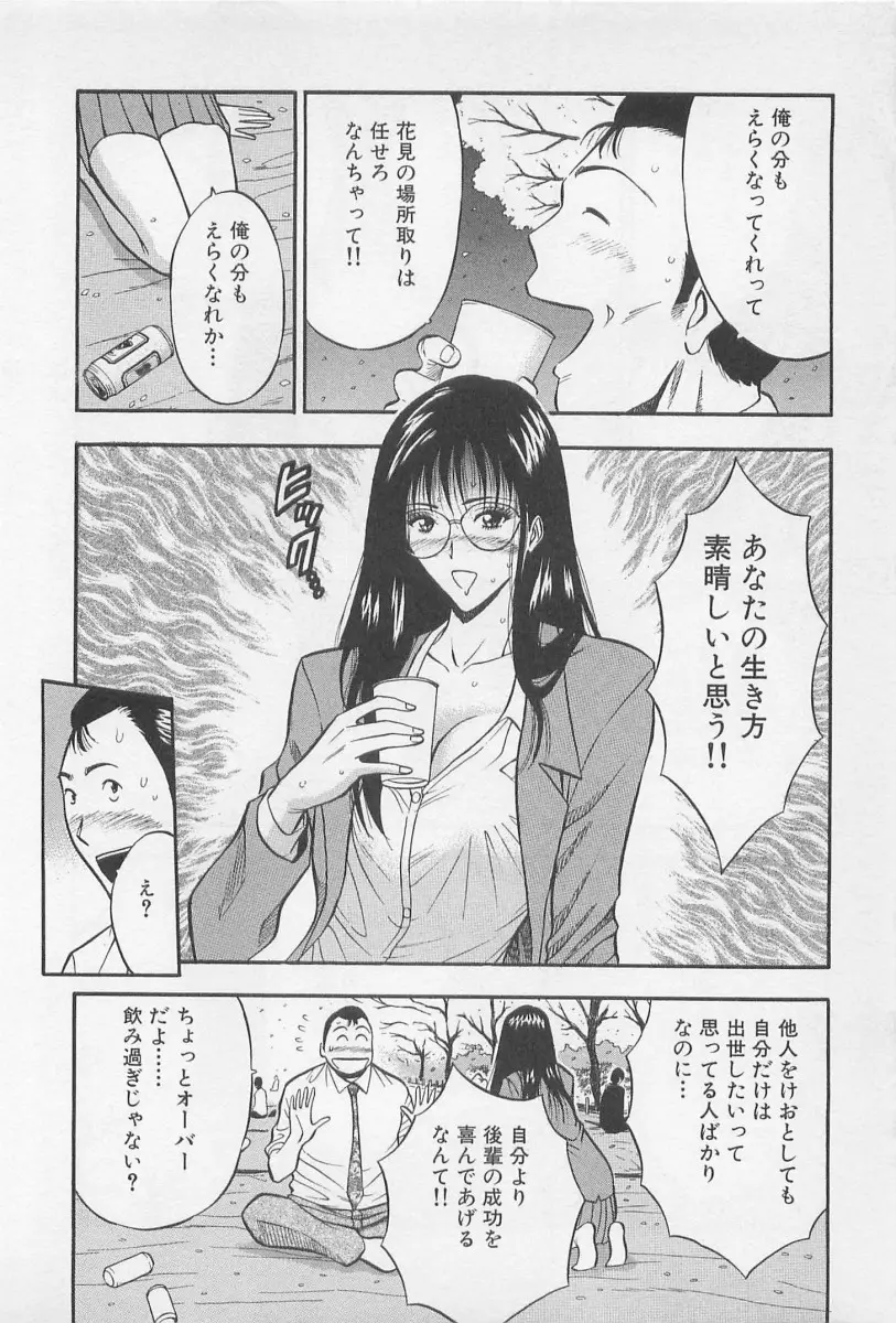 웹툰 이미지 94
