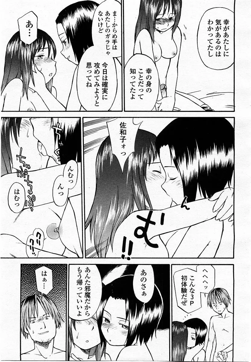 웹툰 이미지 374