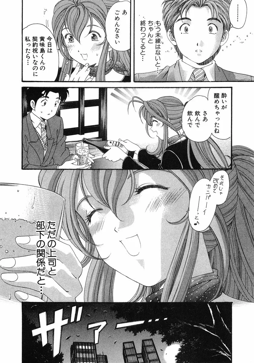 웹툰 이미지 24