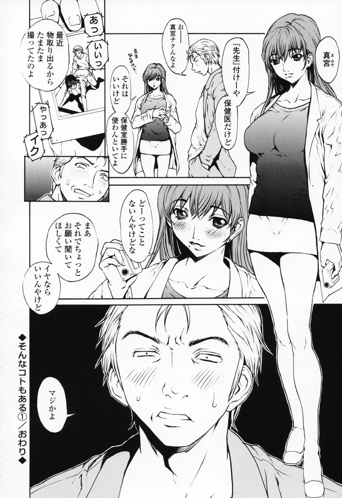웹툰 이미지 98