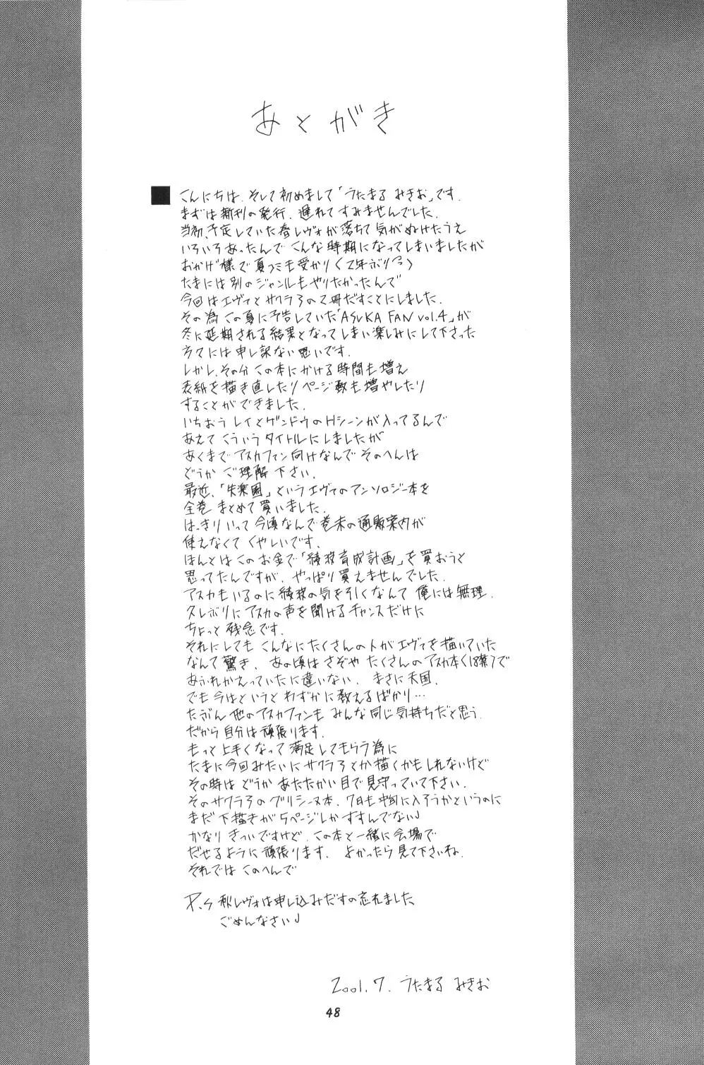 웹툰 이미지 46