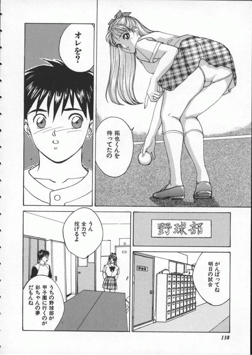 웹툰 이미지 143