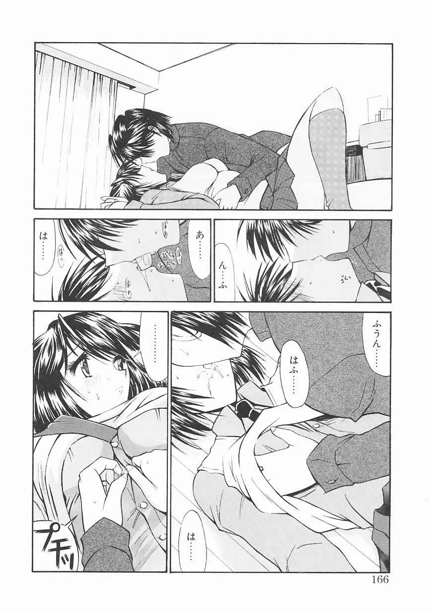 웹툰 이미지 165