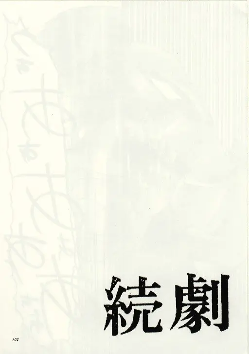웹툰 이미지 100
