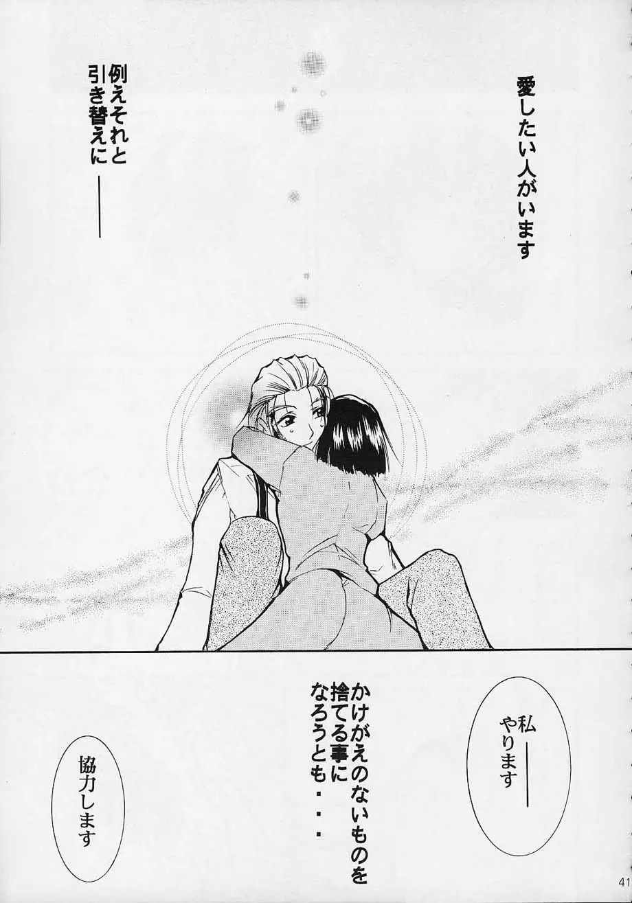 웹툰 이미지 39