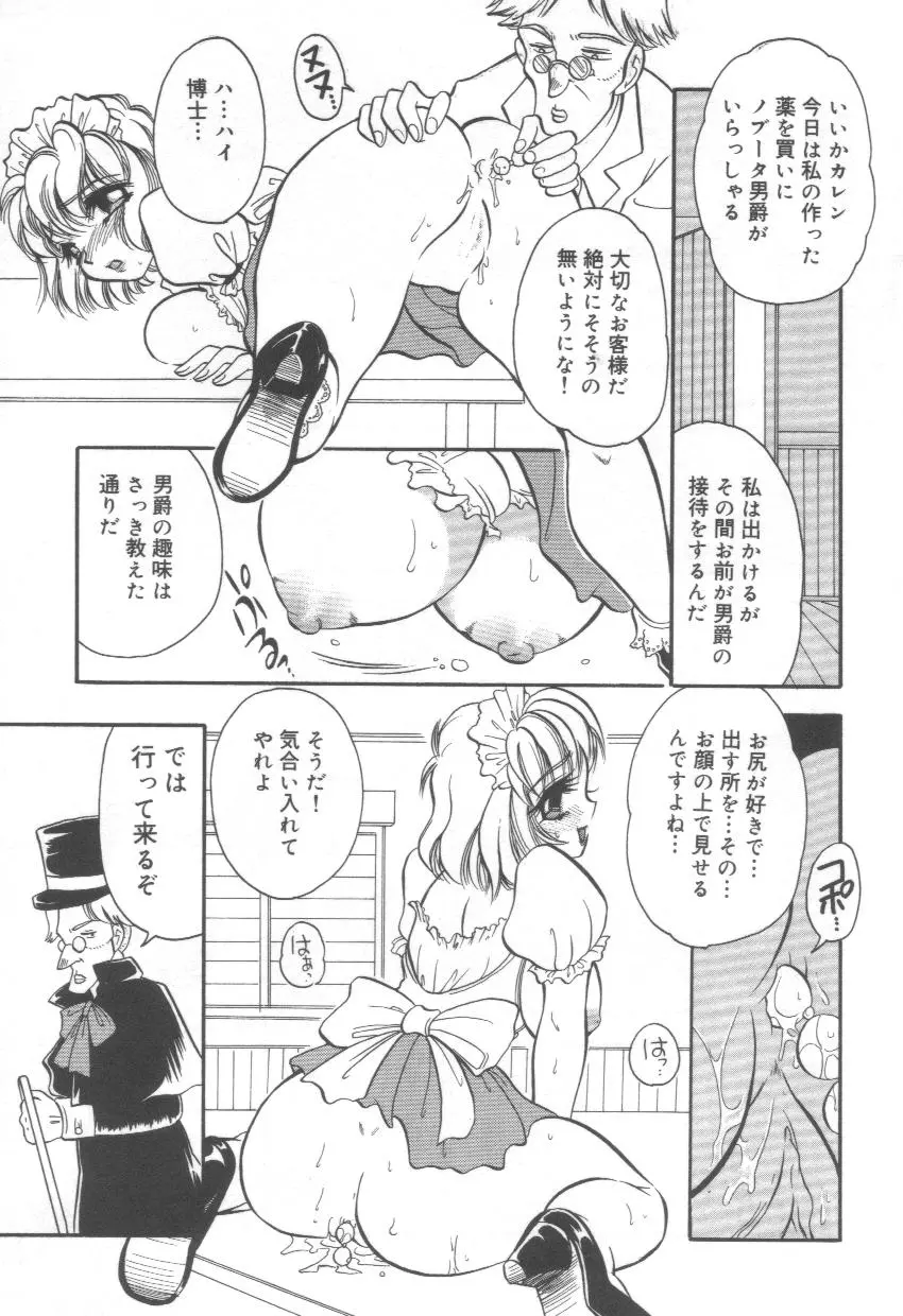 웹툰 이미지 52